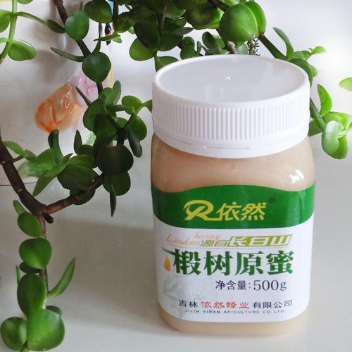 商品图片依然长白山椴树蜂蜜位于吉林省长春市,一起提供4个产品的销售