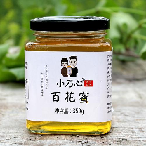 商品图片小乃心蜂蜜位于河南省南阳市,一起提供7个产品的销售,店铺