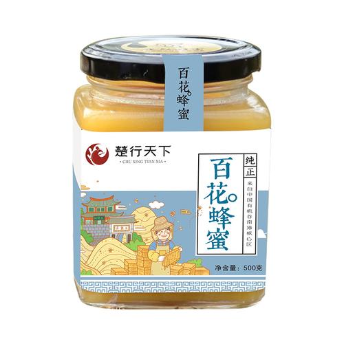 蜂产品 蜂蜜  宜美生态食品位于湖北省襄阳市,一起提供2个产品的销售
